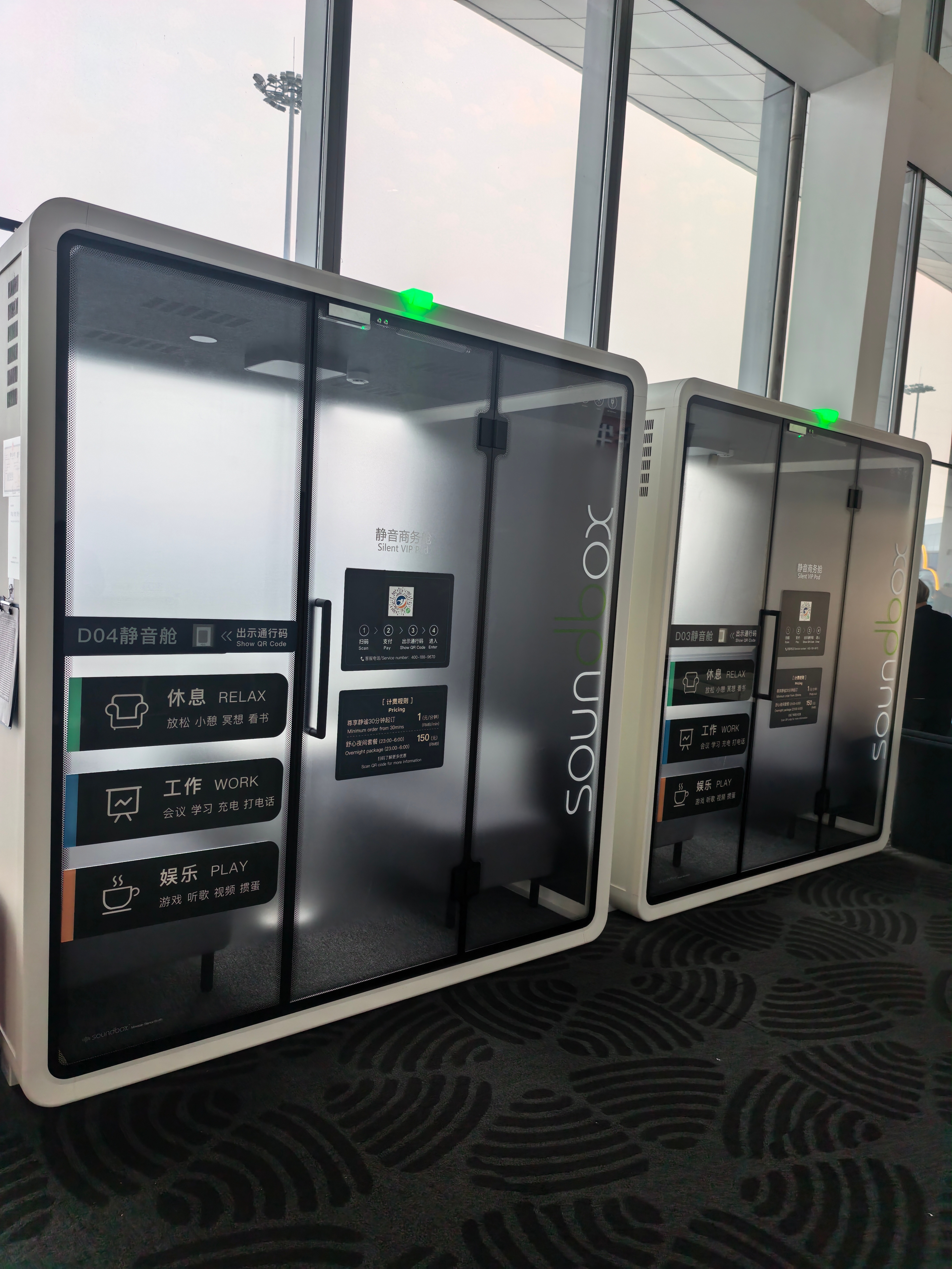 商人出行必须静音商务舱+助理​​​