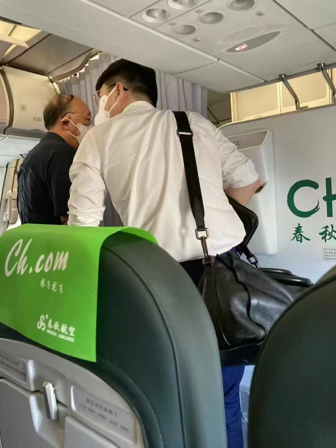 两个亮点：春秋，N95口罩。老同志真节俭，老同志没接到病毒已经变异无害的专家通知
