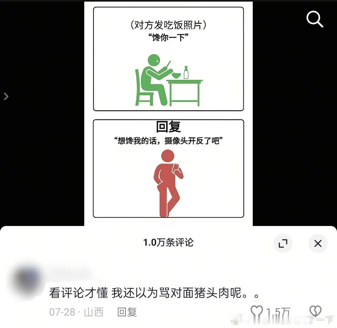 4914哈哈哈哈猪头肉​​​