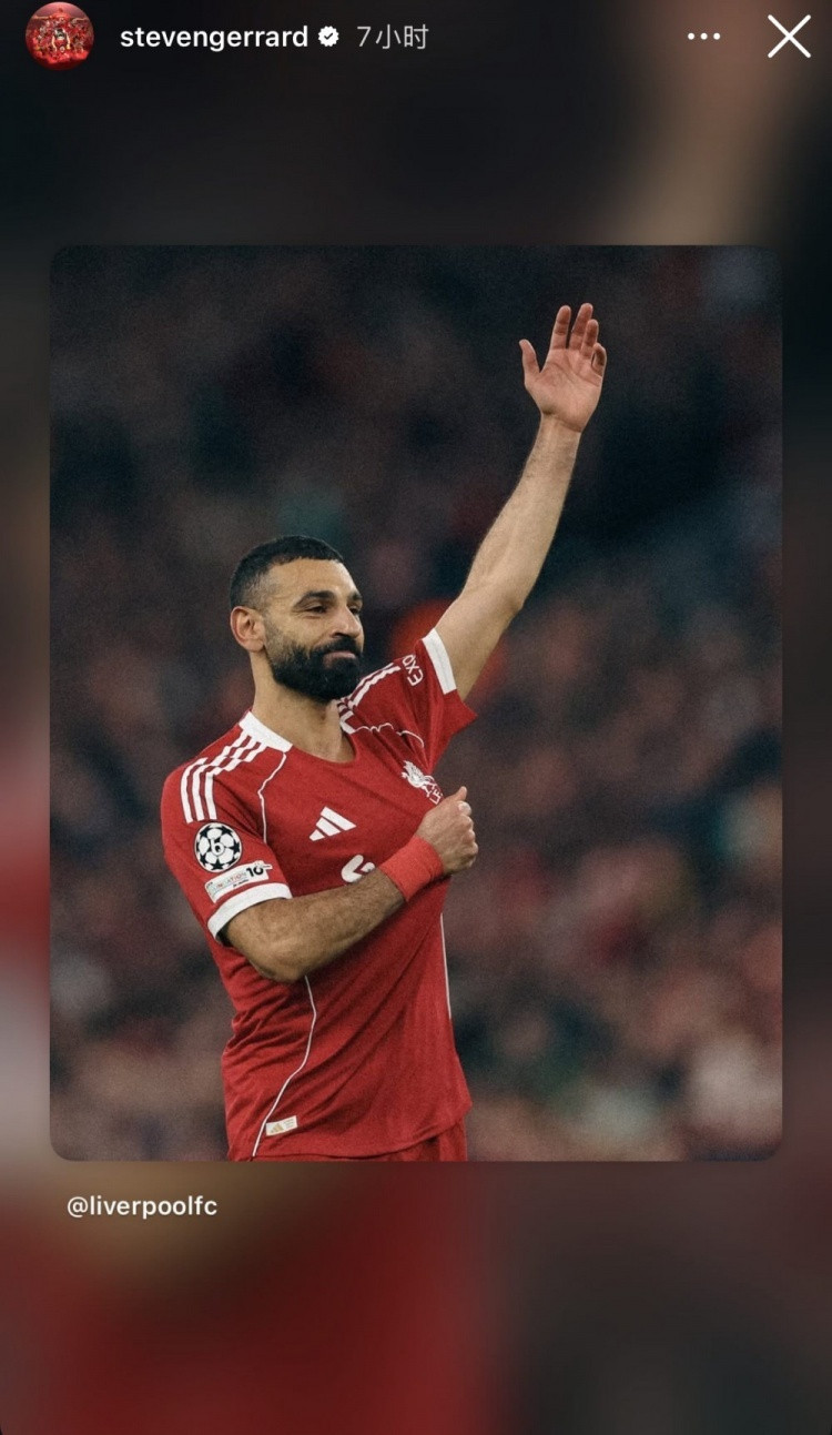#杰拉德致敬萨拉赫#萨拉赫将在赛季结束后离开利物浦，利物浦传奇队长杰拉德在社媒