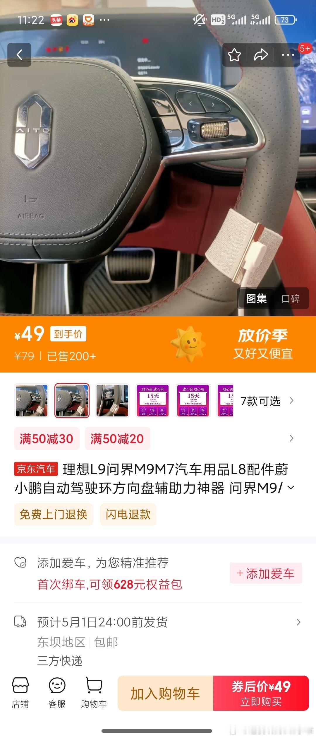 怎么还能看到这类产品!​​​