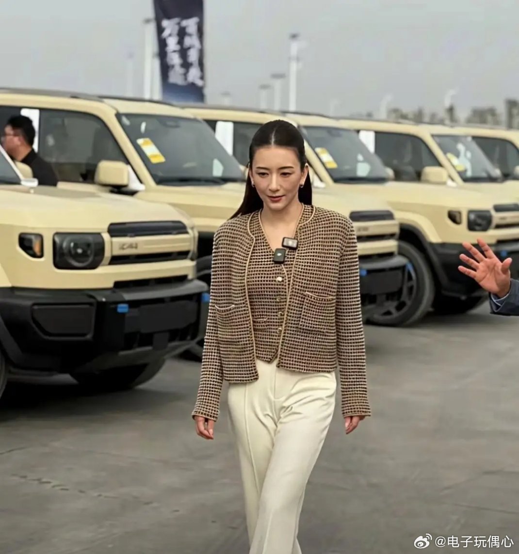 方媛终于有了中年大妈的即视感