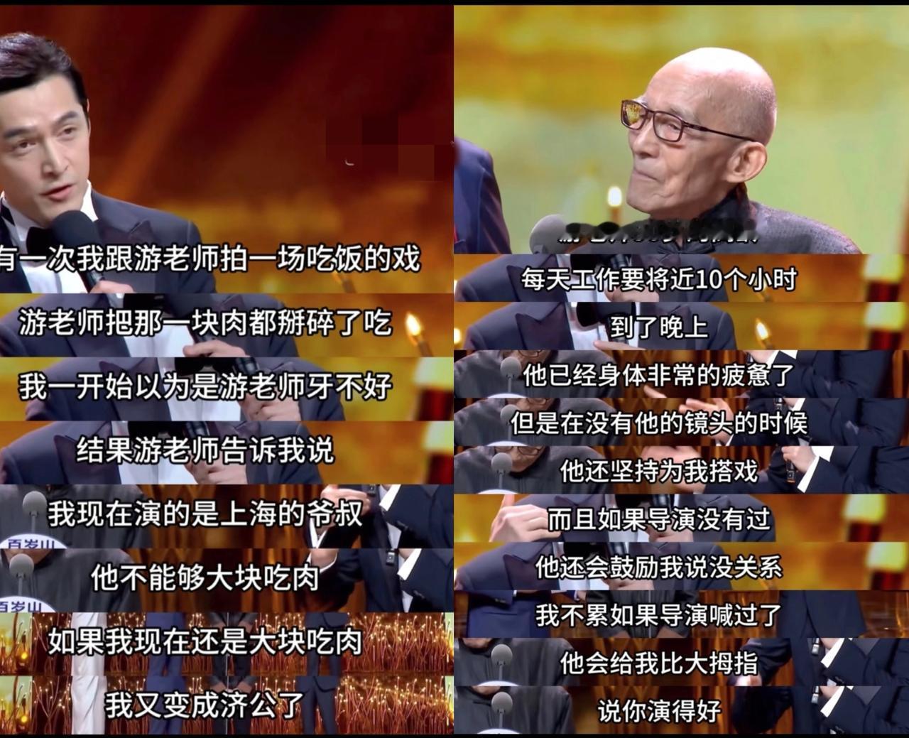 如果没有胡歌发声，真的不敢想游本昌老师这么敬业，不是因他演《繁花》5年没走出