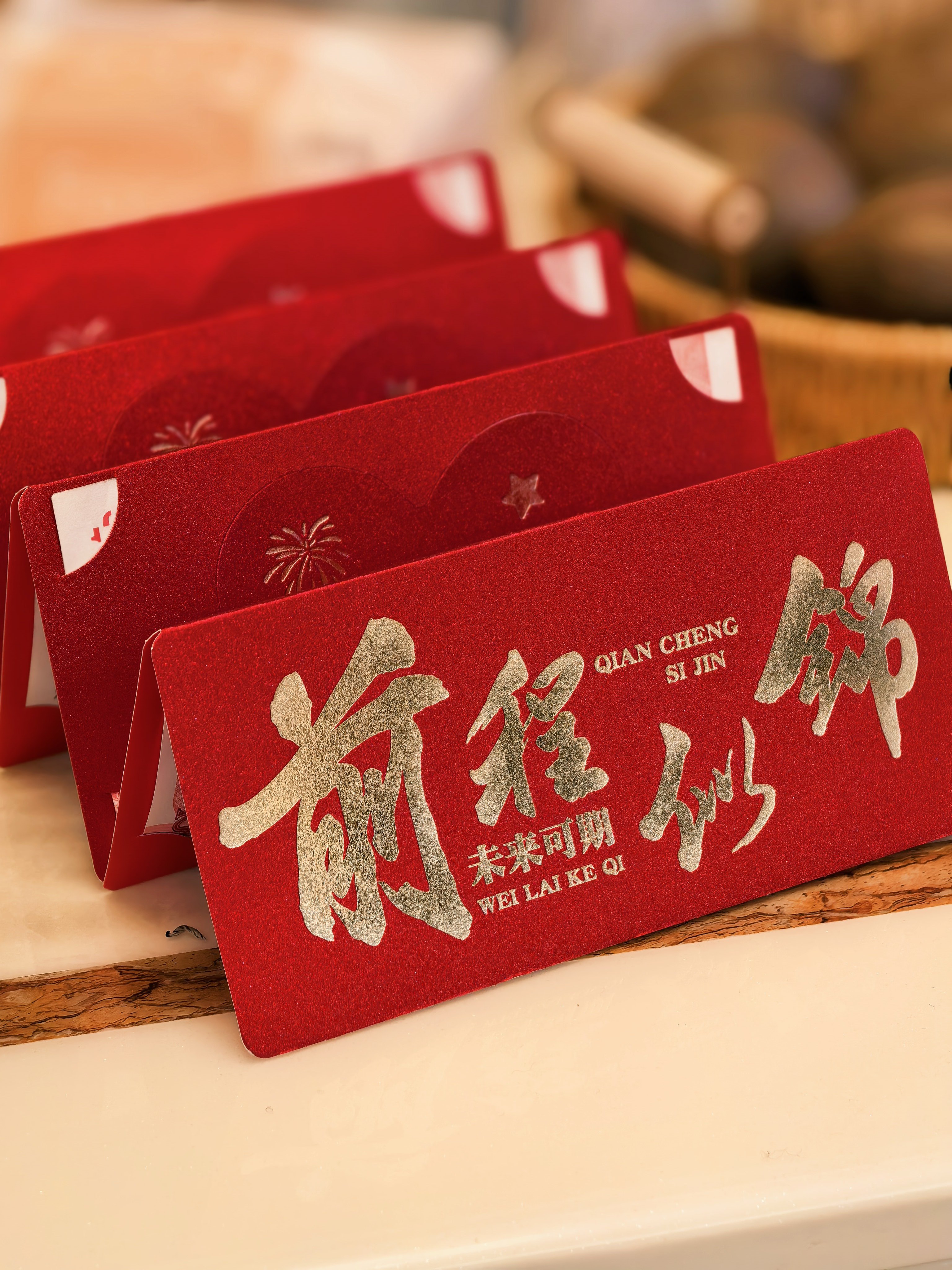 老妈给的压岁钱这创意红包太有趣了，今年红包都收了多少？