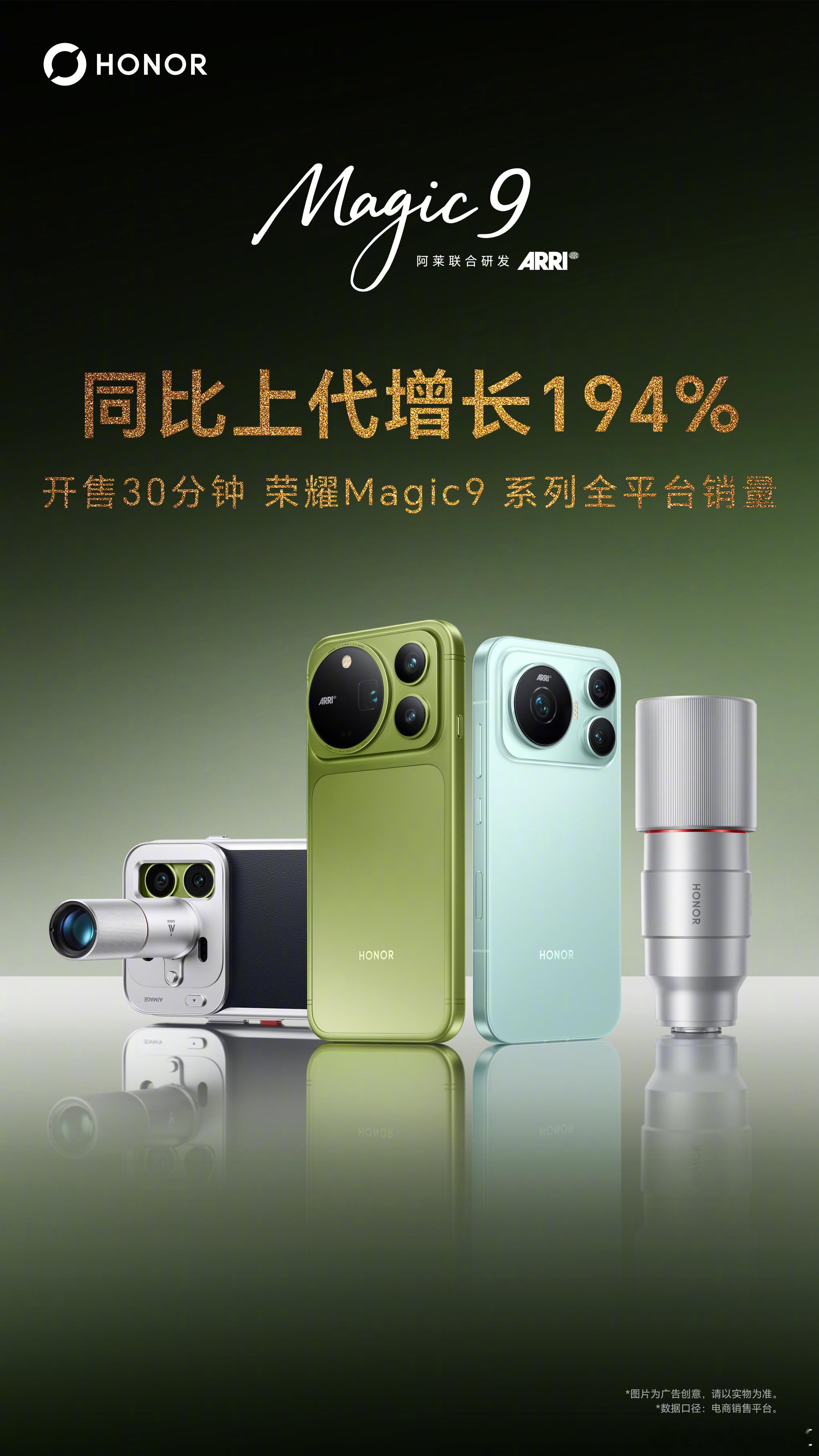 荣耀Magic9价格荣耀Magic9这价格，今年旗舰里算有诚意的。标准版4999
