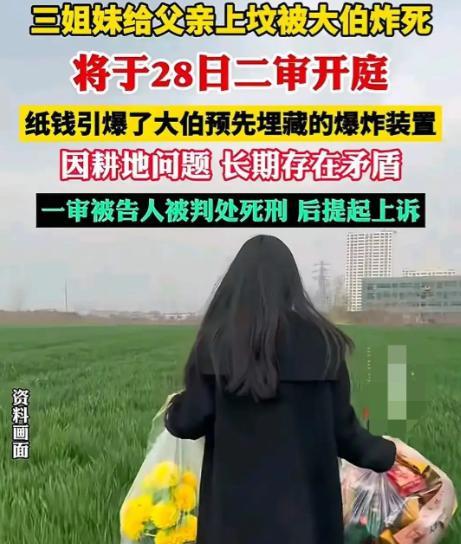 “丧尽天良！”2025年1月31日，河北邯郸，因耕地矛盾，男子在弟弟坟头预先埋藏