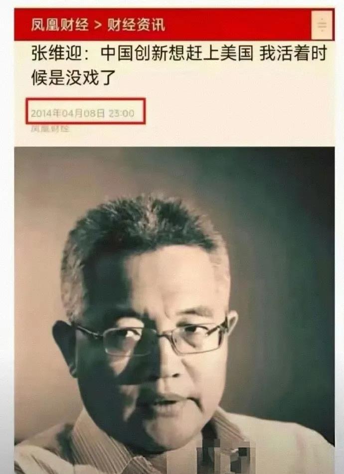 现在啥情况了？