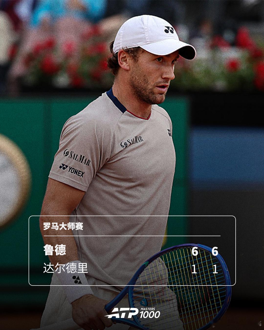 鲁德首进罗马决赛💪ATP1000罗马大师赛半决赛，23号种子鲁德以6-16