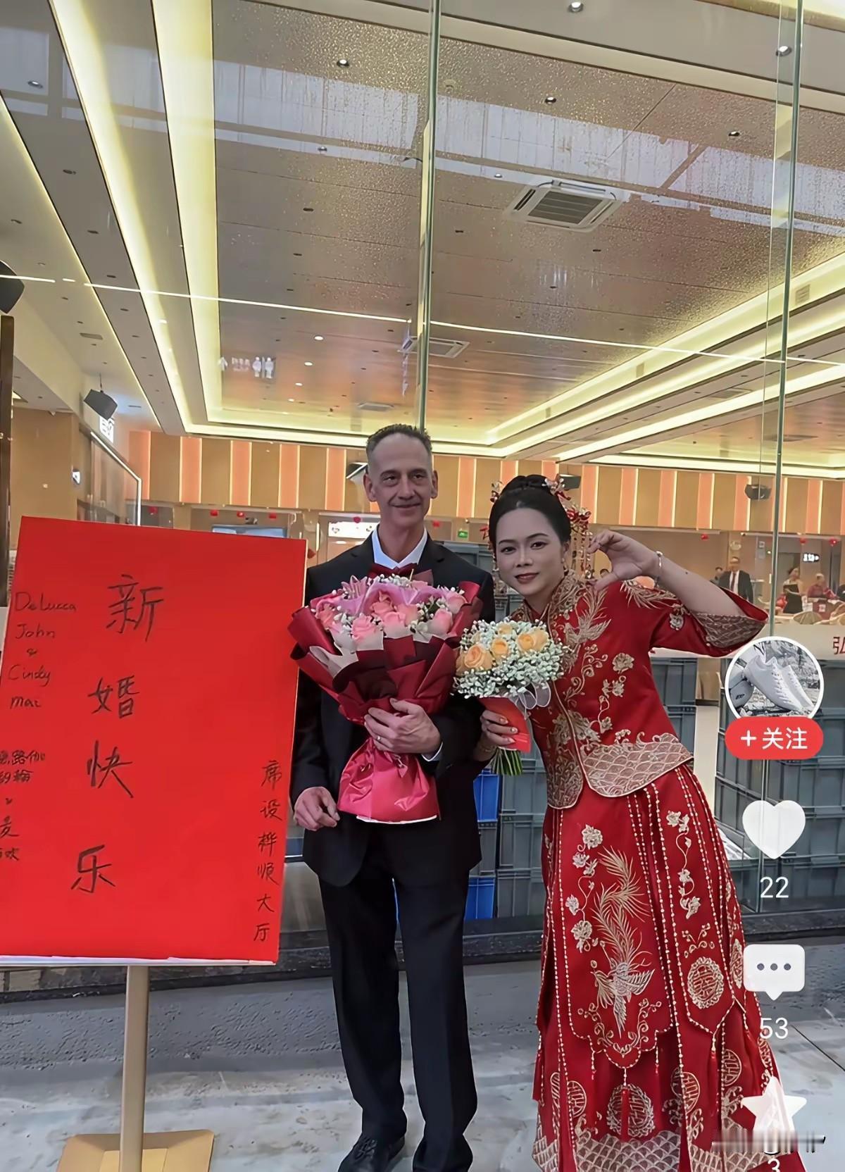 女子穿着中式婚礼服，开心炫耀嫁给老外，别人都找年轻，该女子确实特立独行，