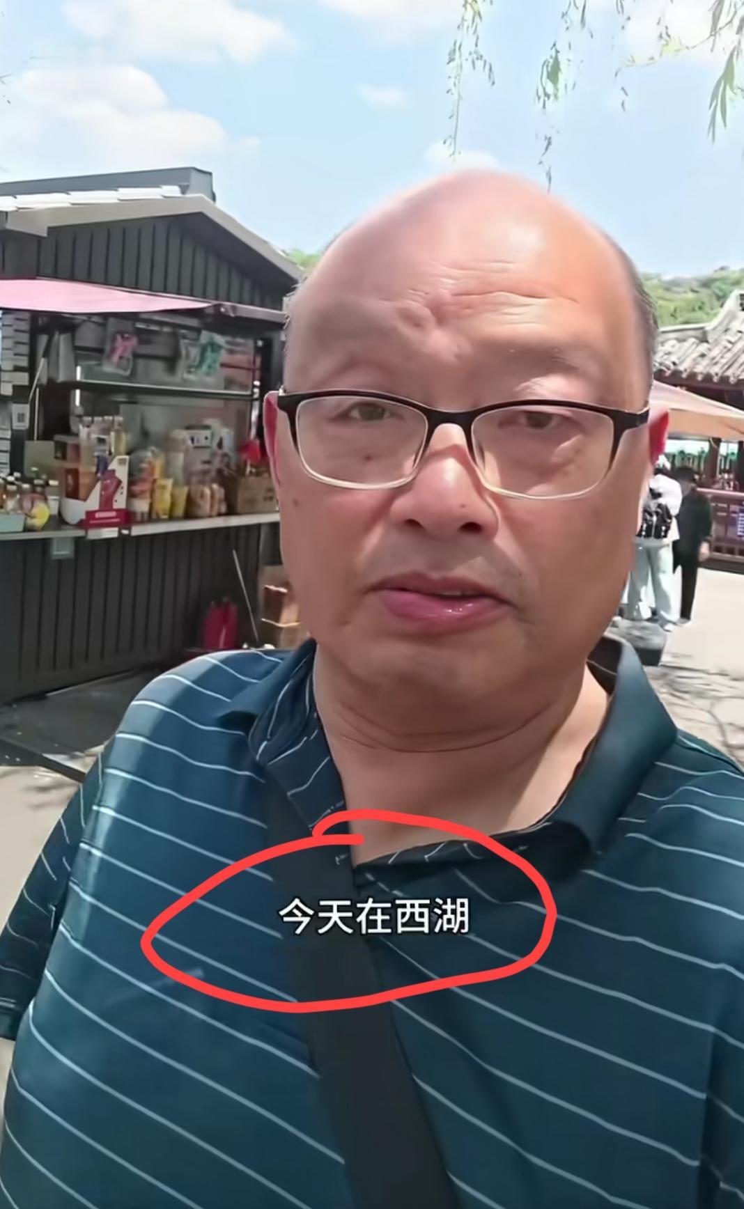 浙江杭州，这位河南大哥发视频吐槽:今天在杭州西湖边喝了有史以来出来旅行最贵的一瓶