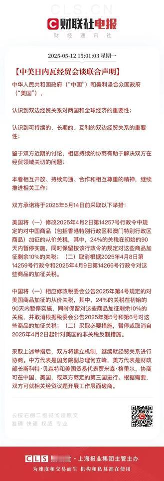 没有无缘无故的爱，也没有无缘无故的恨，背后的逻辑是利益，人际关系如此，国家之间也