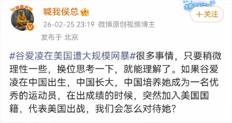 我们国家这三四十年培养出来无数类似的谷爱凌了。想想这三四十年那么多公费留学生，