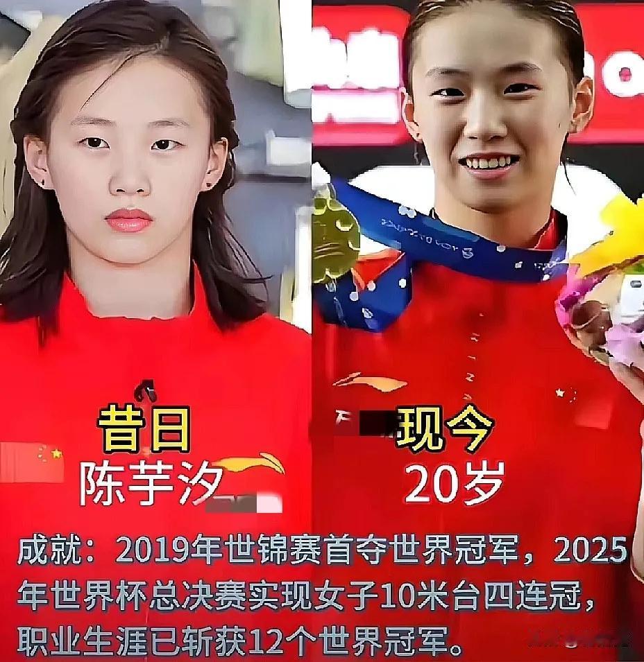 昔日的陈芋汐。昔日的全红婵。昔日的伏明霞。昔日的熊倪。昔日的程子龙。这
