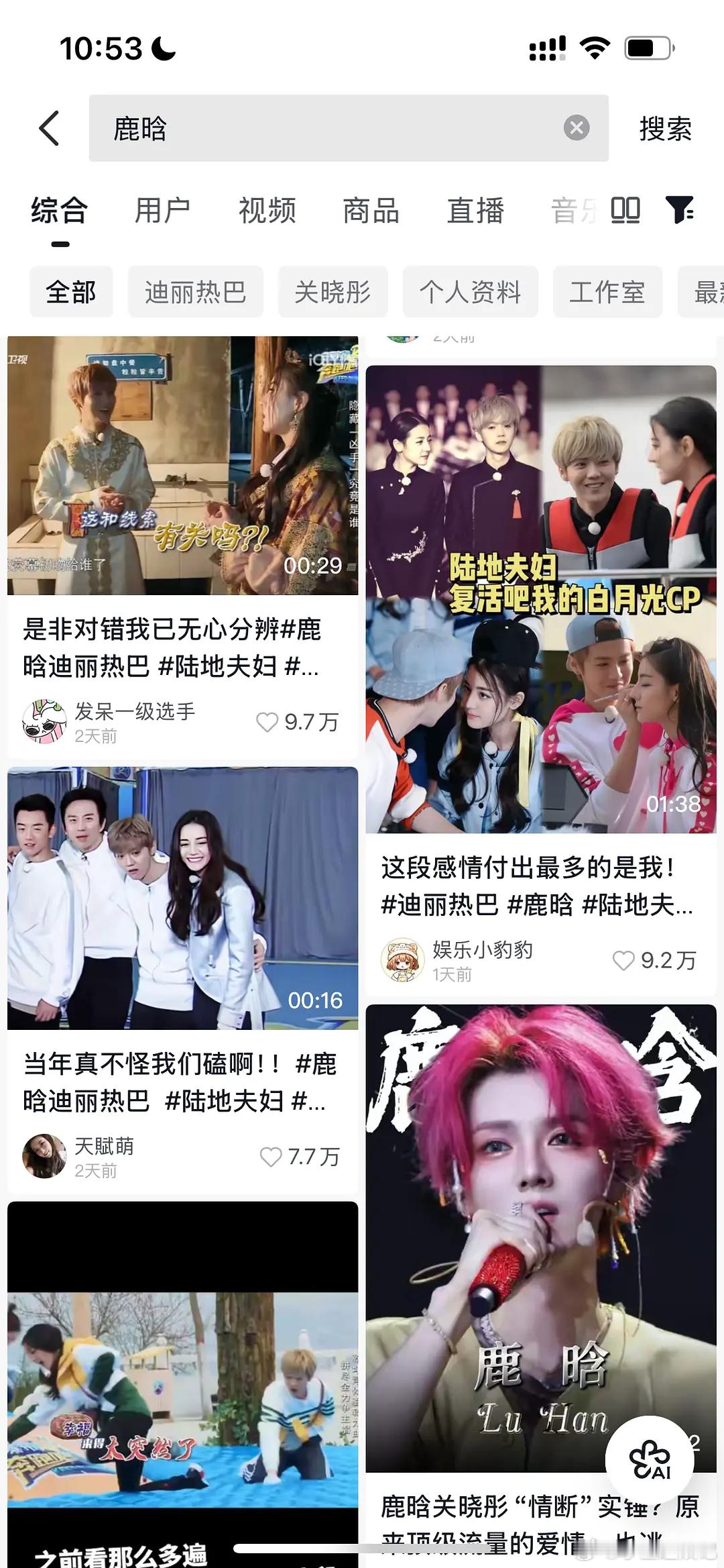 谁最糊，谁蹭谁是不是一目了然啊？