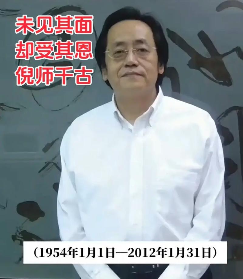 倪海厦19句惊人语录（收藏版）1. 当医生首先要知道何谓健康，连健康都不知道，就