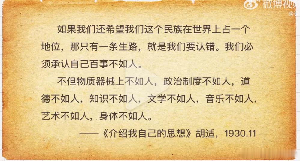 1929年12月15日，胡适与英国著名的人类学家C.G.Seligman（塞利格