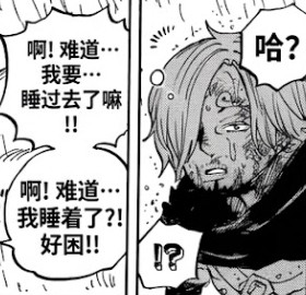 海贼王海贼王从现在开始学会自爱！​​​