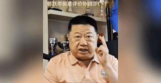 原上海乒羽中心主任段翔对孙颖莎的球技做出评价又来？孙颖莎真有这么神？对所