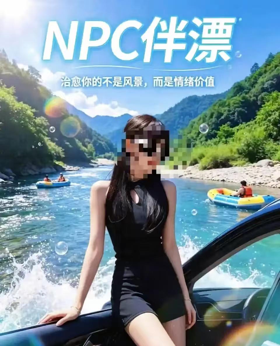 贵州贵定洛北河漂流这事，真的是把文旅创新玩偏了。最近有网友爆料，说这个景区搞了个
