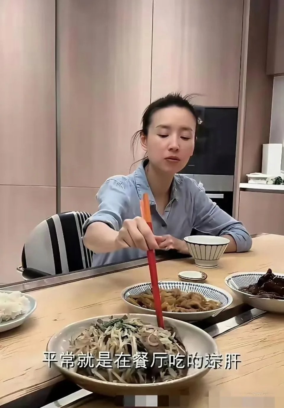 董洁家那张大几万的餐桌，中间那道缝宽得能塞进手指头，直播间一开，弹幕直接炸锅，满