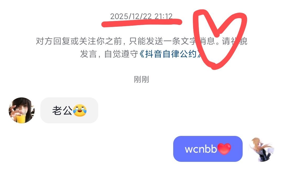 我尼玛跟这个乐子互关大半年了她不知道我在她列表