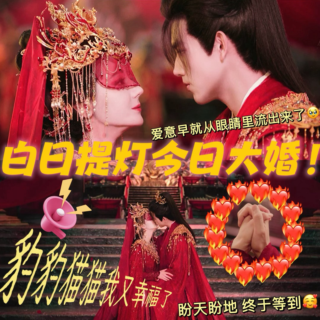 白日提灯一集刀我一次最狠的不是一刀毙命，是段胥倒在贺思慕怀里，五感衰竭，没法共