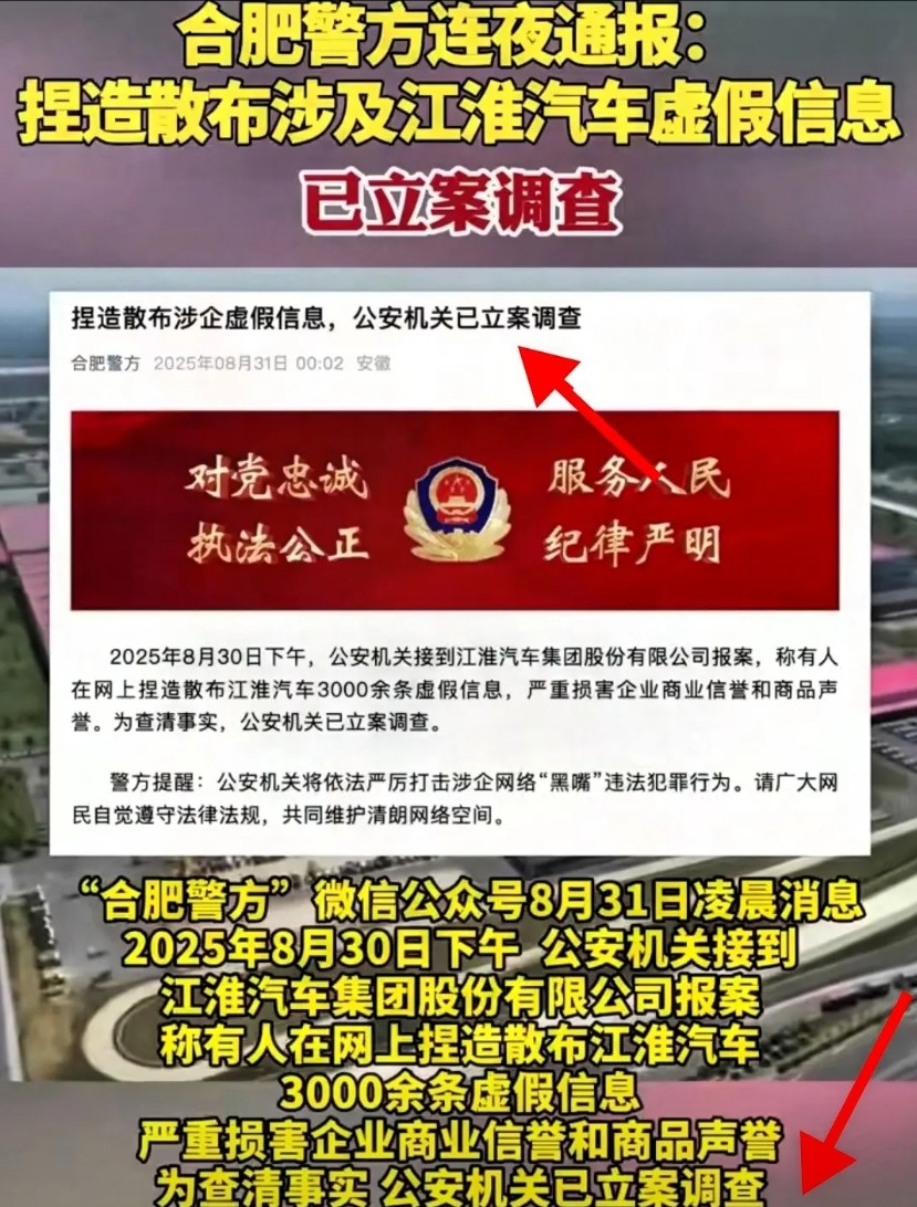 我估计，孙少军这几天可能要失眠了，孙少军说：“江淮汽车推出的尊界车型，与华为深度
