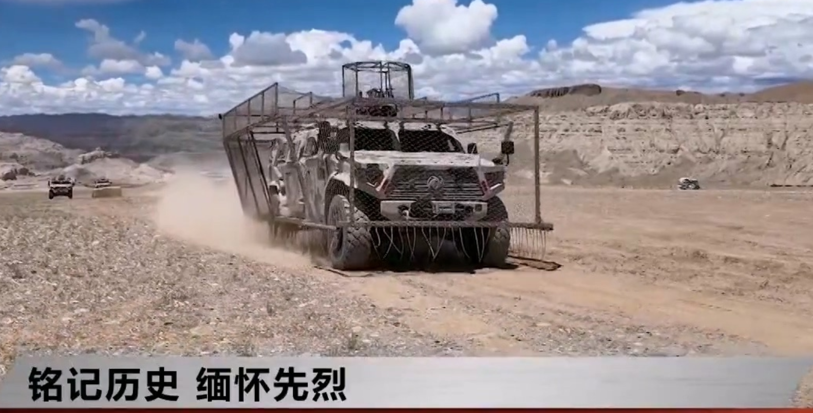 我军反应神速！借鉴俄乌战场经验，猛士车加装全方位防护格栅网8月14日，央视在报