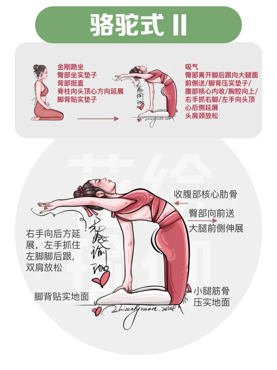 保持不驼背的法宝→开肩美背