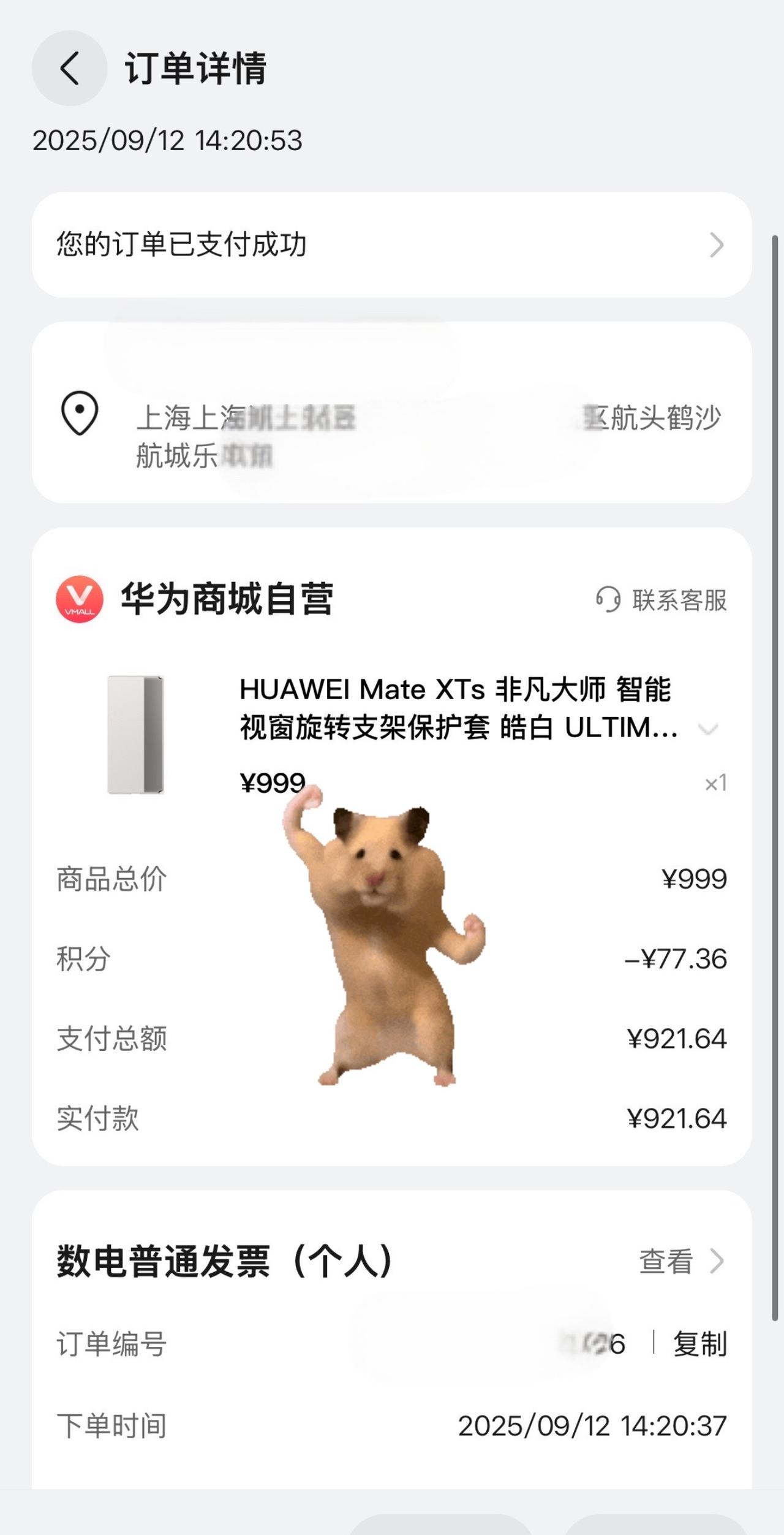 MateXTs折叠屏手机推荐手机分享手机