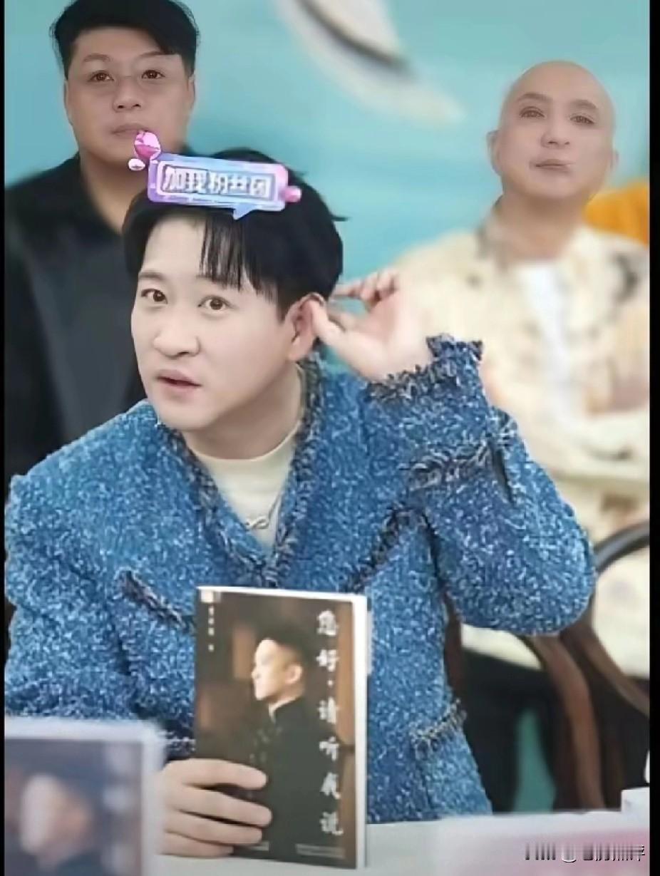 曹云金喊了两年的新书终于出版了，这次郑好没有理由再嘲笑曹云金说话不算话了。曹