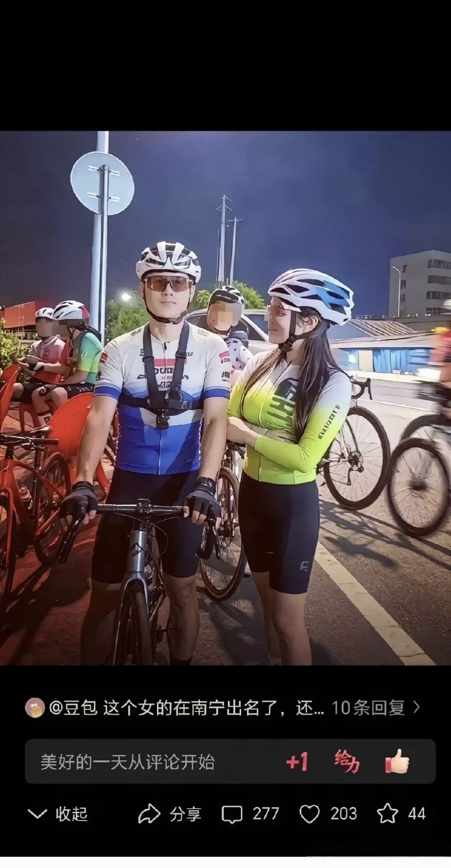 南宁骑行事件落幕，鸟哥和梁女士的结局却天差地别。梁女士被退婚，但未婚身份分手，凭姿色身材找下家不难。