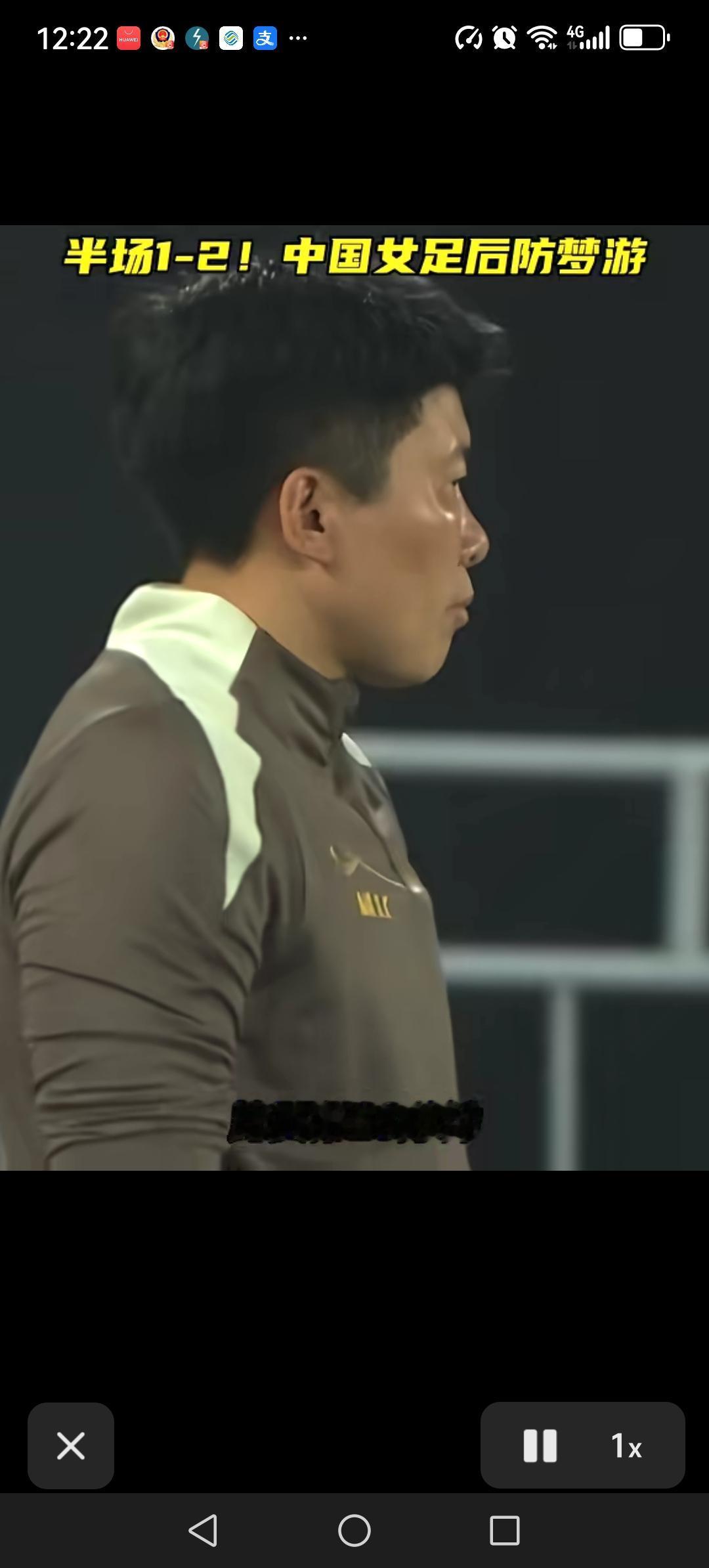 u17女足亚洲杯中国队2:4不敌朝鲜女足，无缘决赛。中国队主教练马晓旭赛前曾信