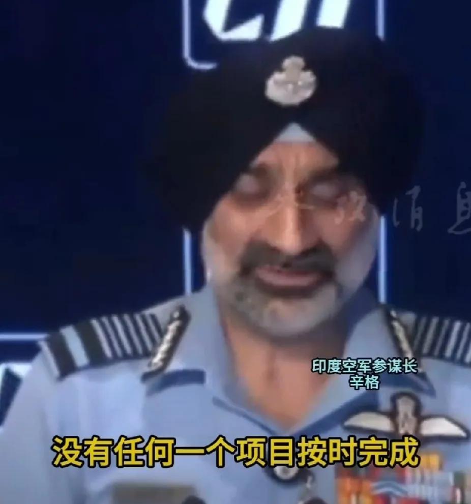 印度空军参谋长辛格对印度国防项目的进度很不满意，他对媒体发火：“已经过了4年，空