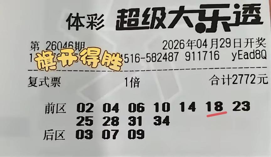 愿望非常好，期盼值也很高。不管谁买彩票都是这种心态，恨不得一夜之间拿到一等奖，从