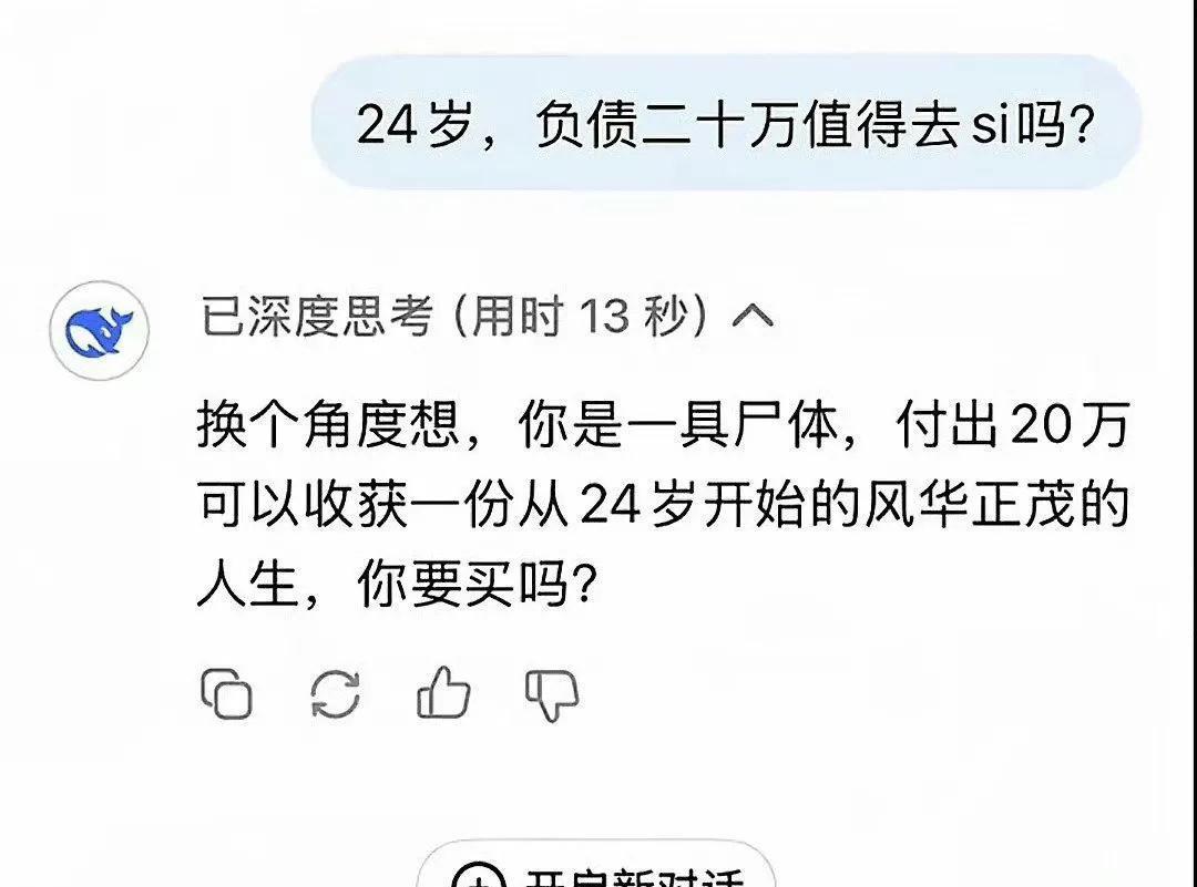 视角不一样，所看到的风景大不同。这个DS的回答太治愈了。
