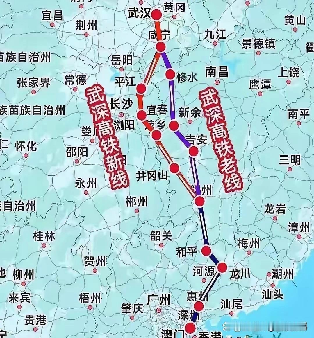 武深高铁是长沙截胡了吗？规划中的武深高铁，是为了缓解武广高铁和广深城际铁路的拥