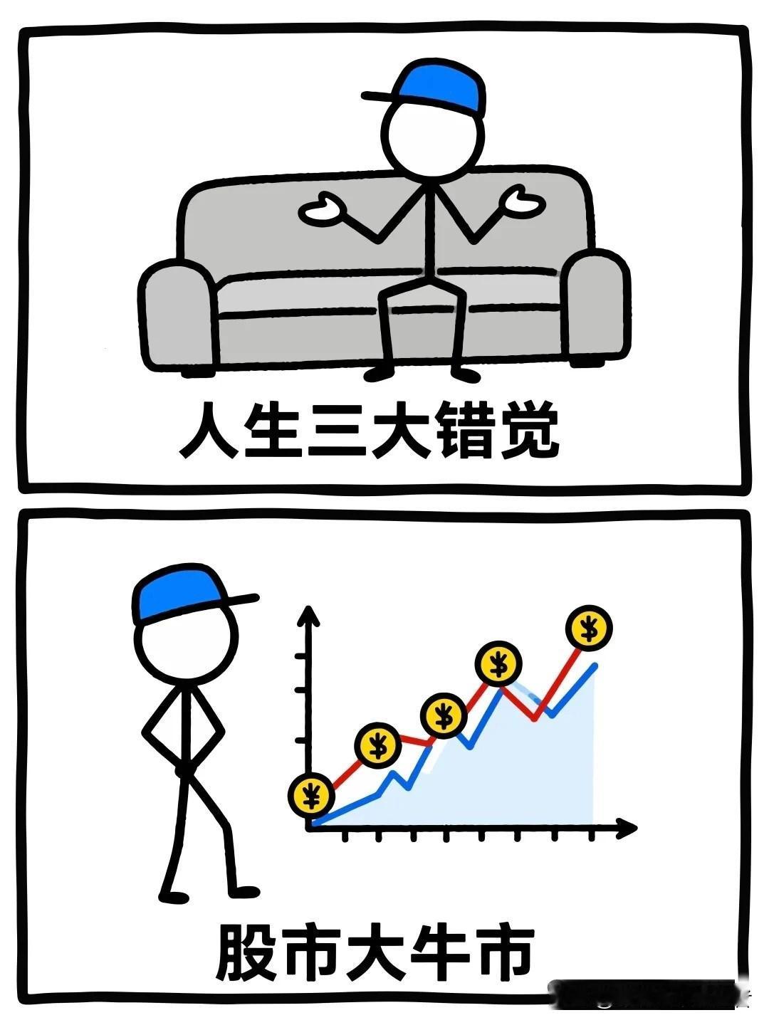 幽默搞笑段子:人生三大错觉！搞笑段子