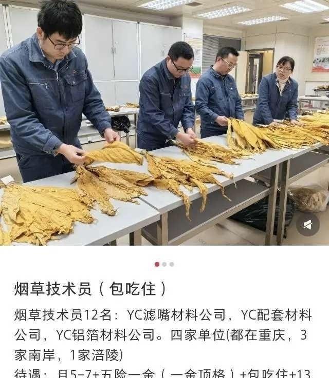 不可能吧？这也可以进？