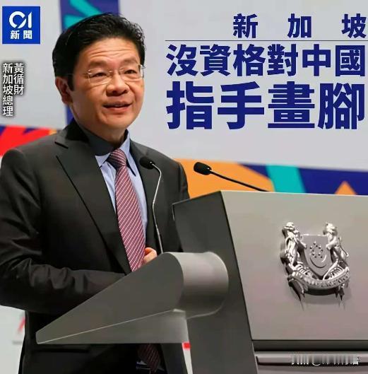 新加坡人民力量党吴孟成批评黄循财总理的这篇文章说得非常通透！新加坡真的别变成