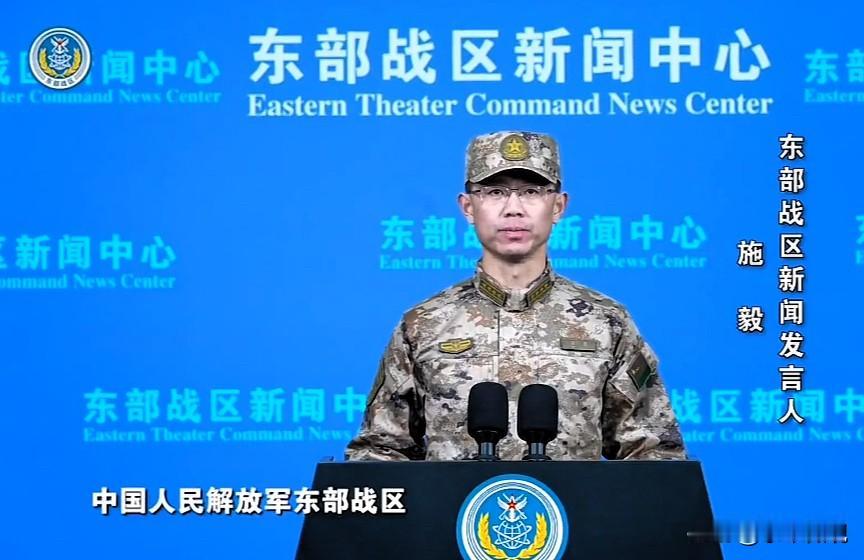 5个方向围岛！解放军“正义使命-2025”演习，给于“台独”最严重警告12月
