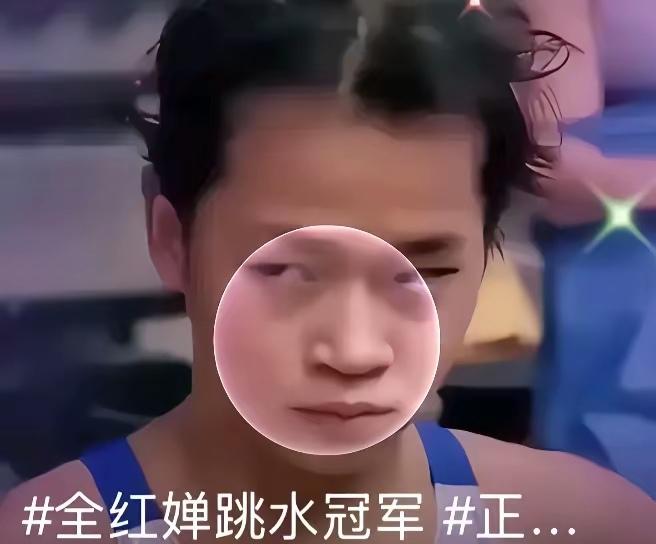 全谣子又在自嗨啦，用AI美颜真的能让宝子不觉得尴尬吗？[无奈吐舌][无奈吐舌][无奈吐舌]