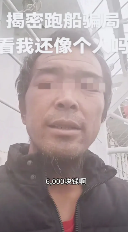 你相信中介给你介绍工作吗？河南一男子通过中介找了一份跑船的工作，在太平洋上钓