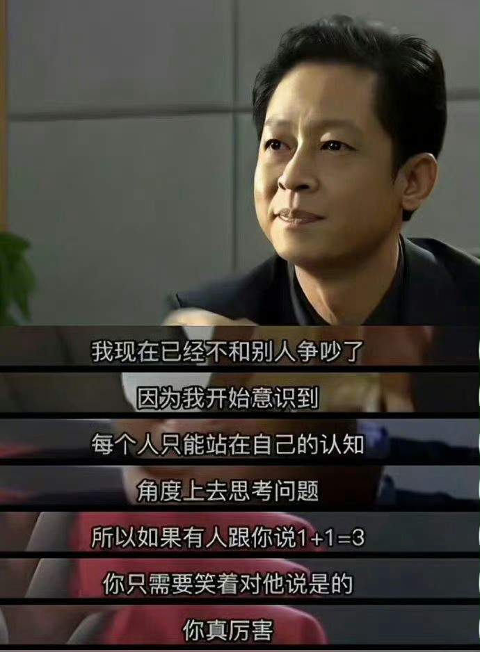 以前电视剧台词真的经典