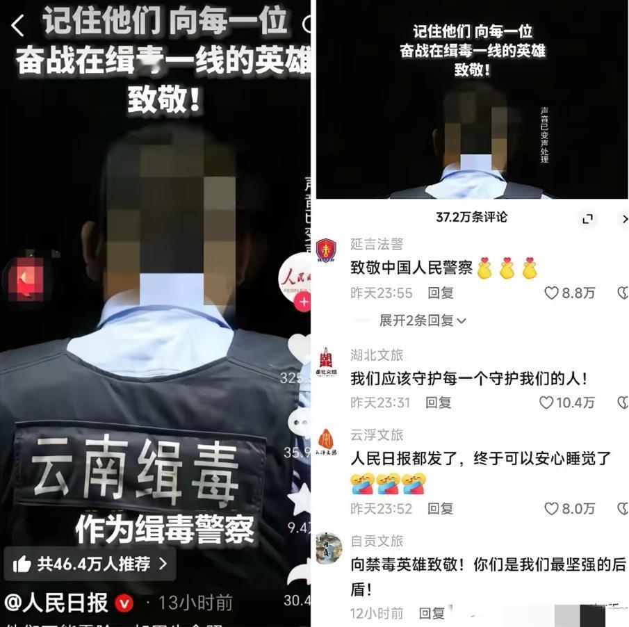 为什么人民日报带头，其他各地文旅、融媒都不约而同的自发跟进？ 最近打开社交平