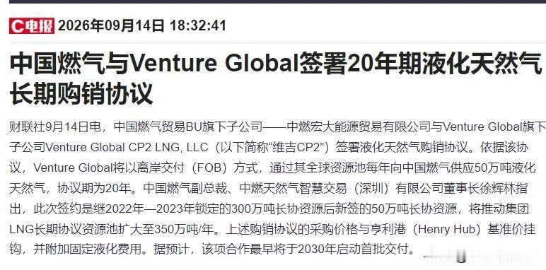 现在看懂了吧？大国博弈从来都不是刀枪剑影的快意恩仇。而是战略利益之上的再平衡