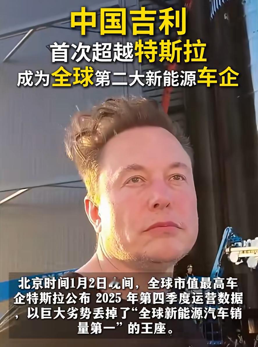 新能源市场早该变了，以前聊电车三句不离特斯拉，说他销量多高多高，又说三电多好、调