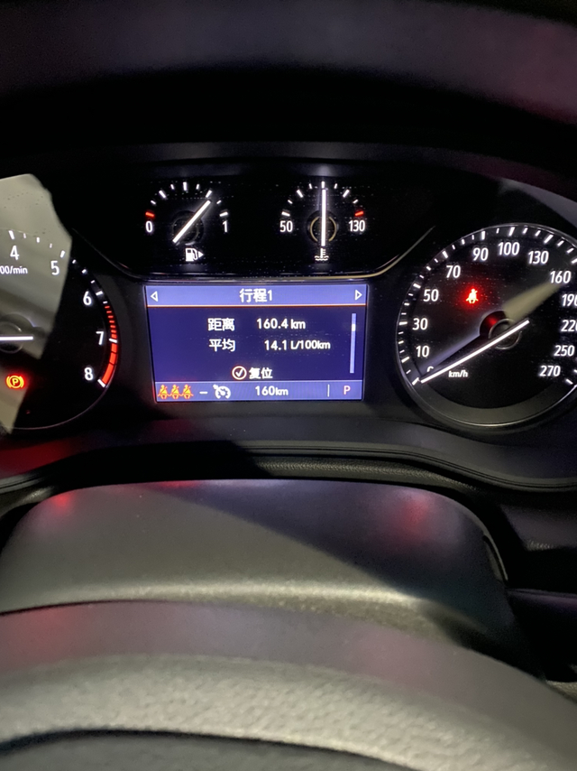我这个油耗是不是有点吓人了开了快200公里了，还是14以上你们那些4.5.6的