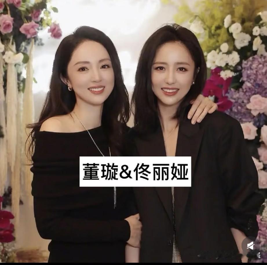 娱乐圈撞脸女星合集✨没有血缘，却长得如同双胞胎！董璇&佟丽娅、章子怡&童瑶、