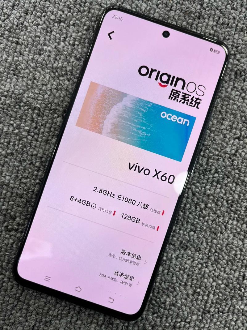 没想到现在还有好多人在用vivoX60这台机子？[滑稽笑]2026年vivoX